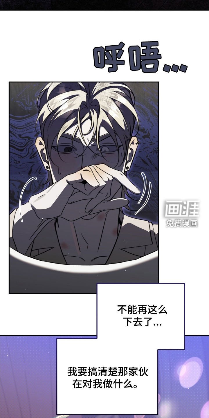 第29章：确认一下