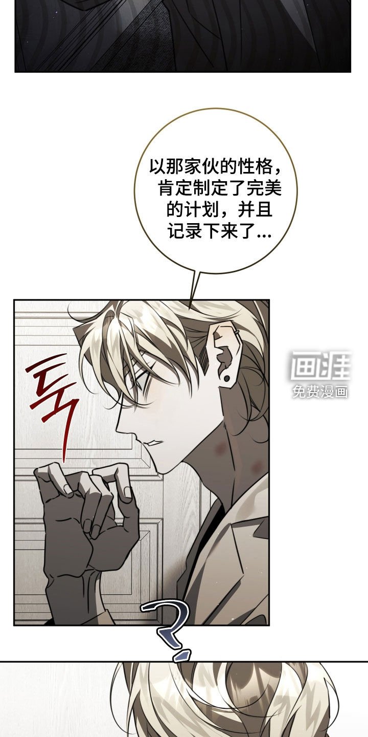 第29章：确认一下