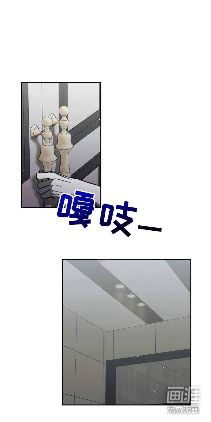 第3章：后遗症