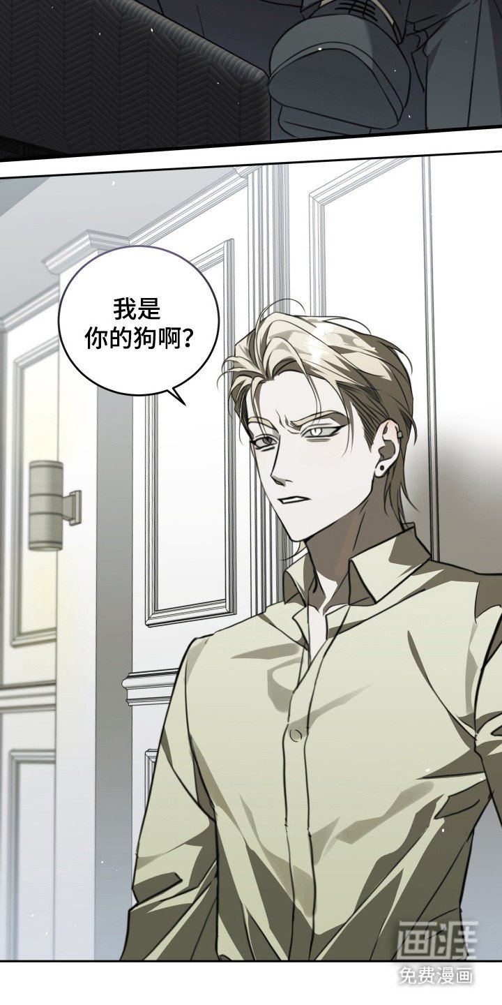 第3章：后遗症