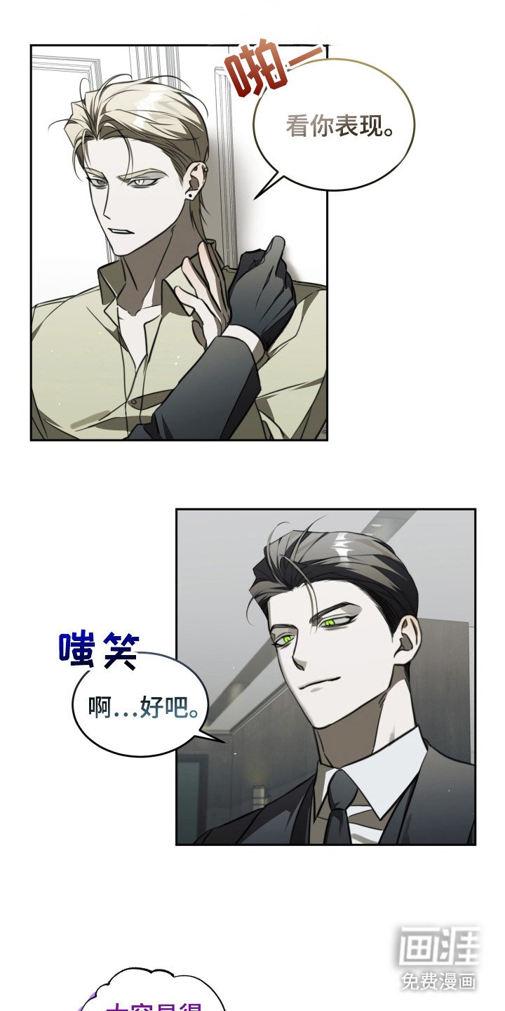第3章：后遗症