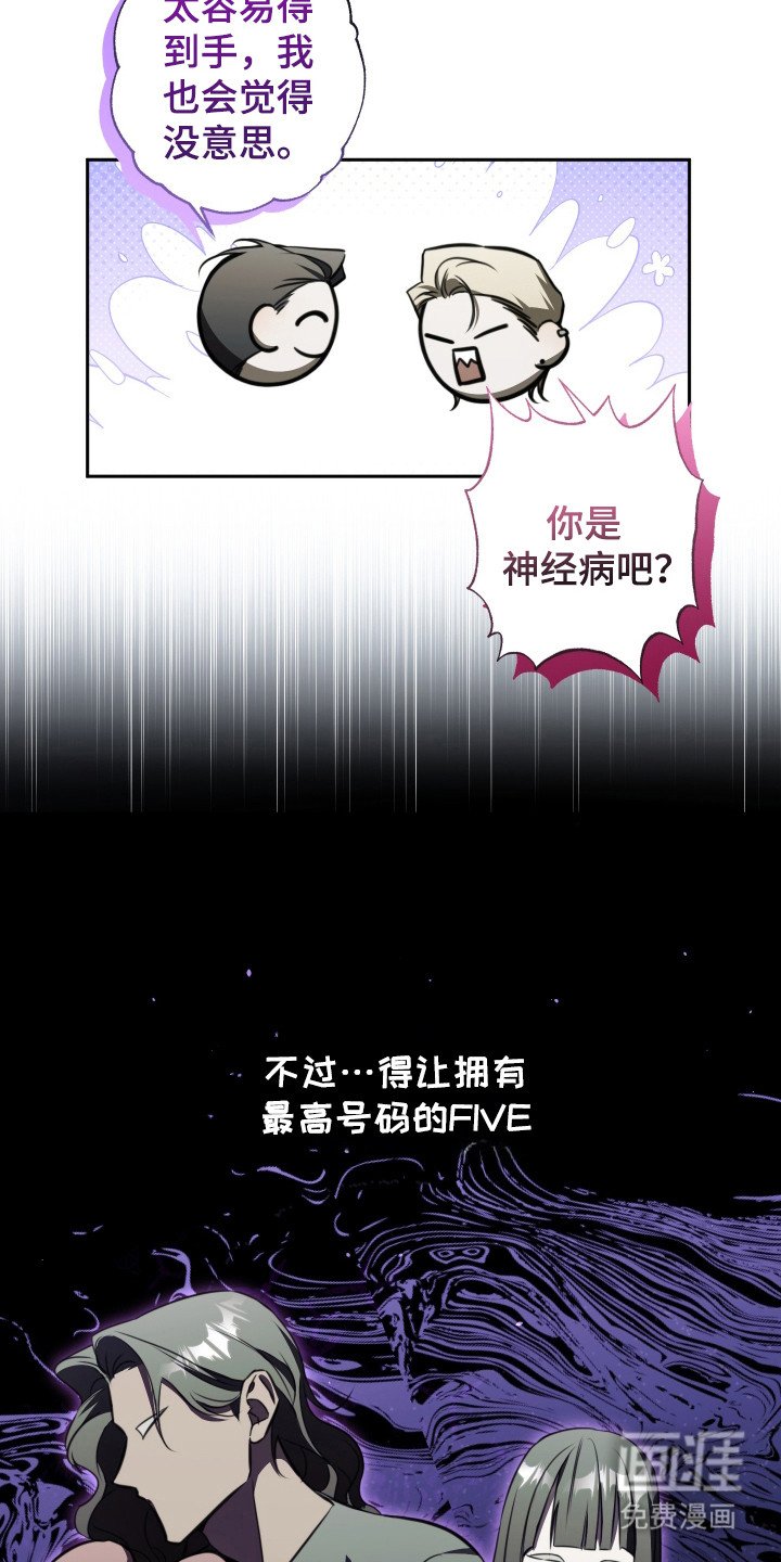第3章：后遗症
