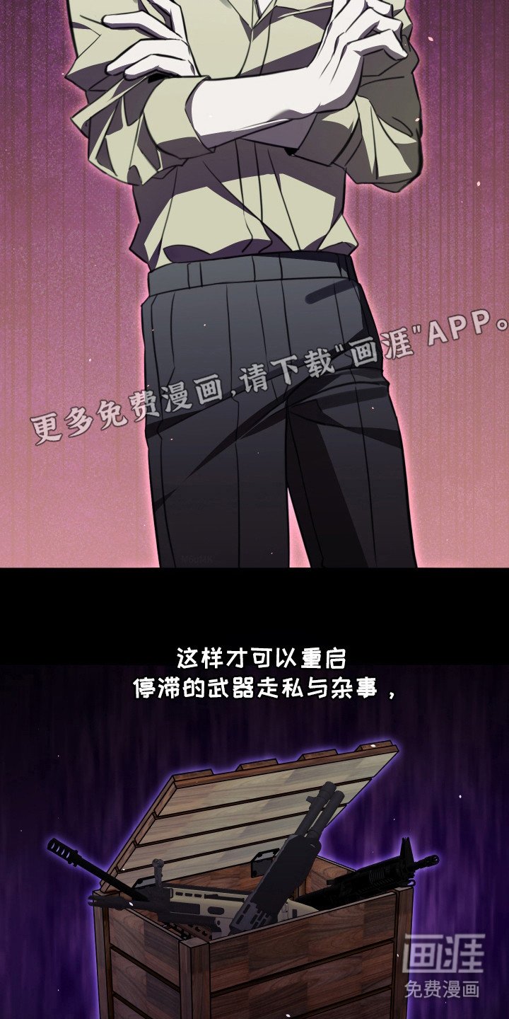 第3章：后遗症