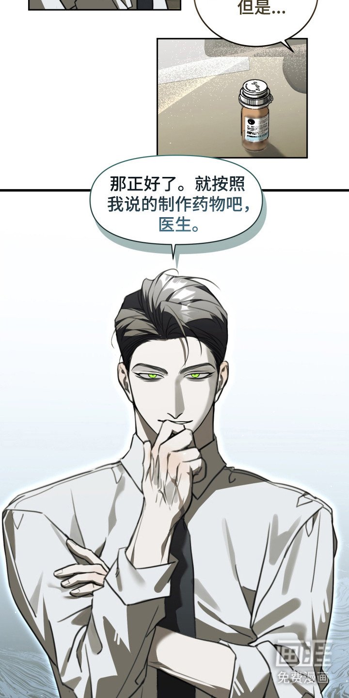 第3章：后遗症