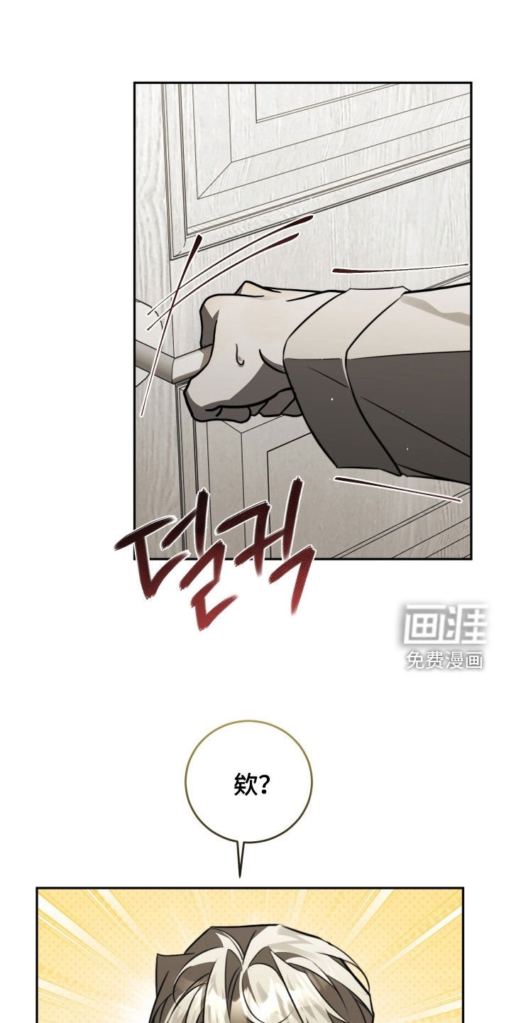 第30章：无法原谅
