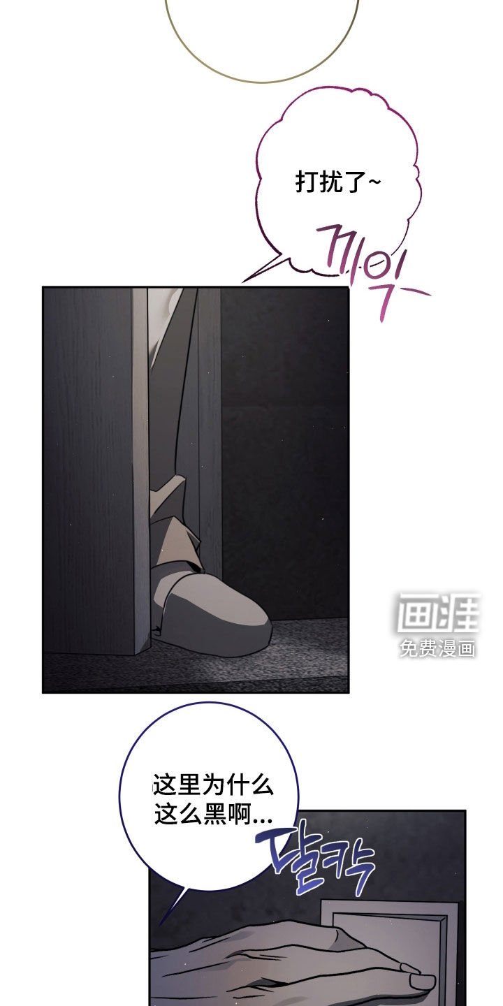 第30章：无法原谅