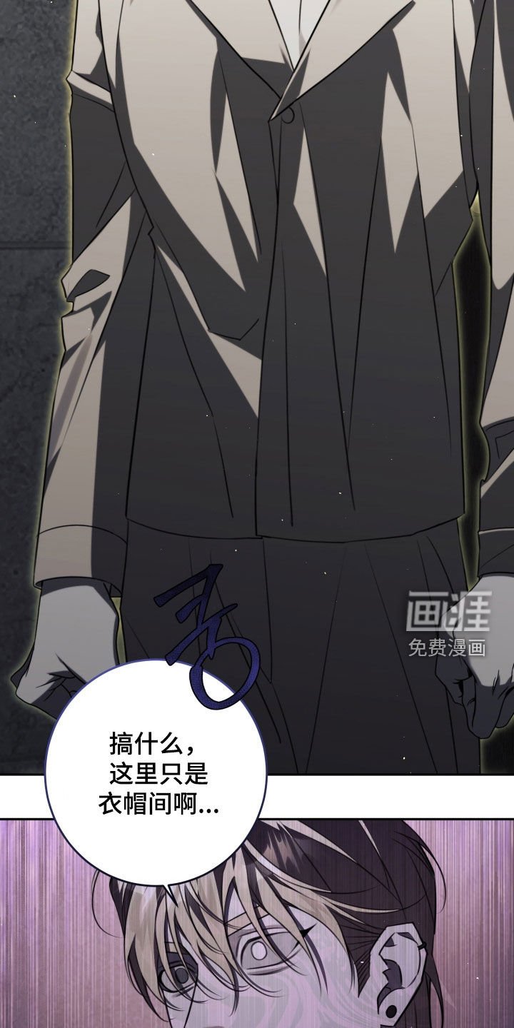 第30章：无法原谅