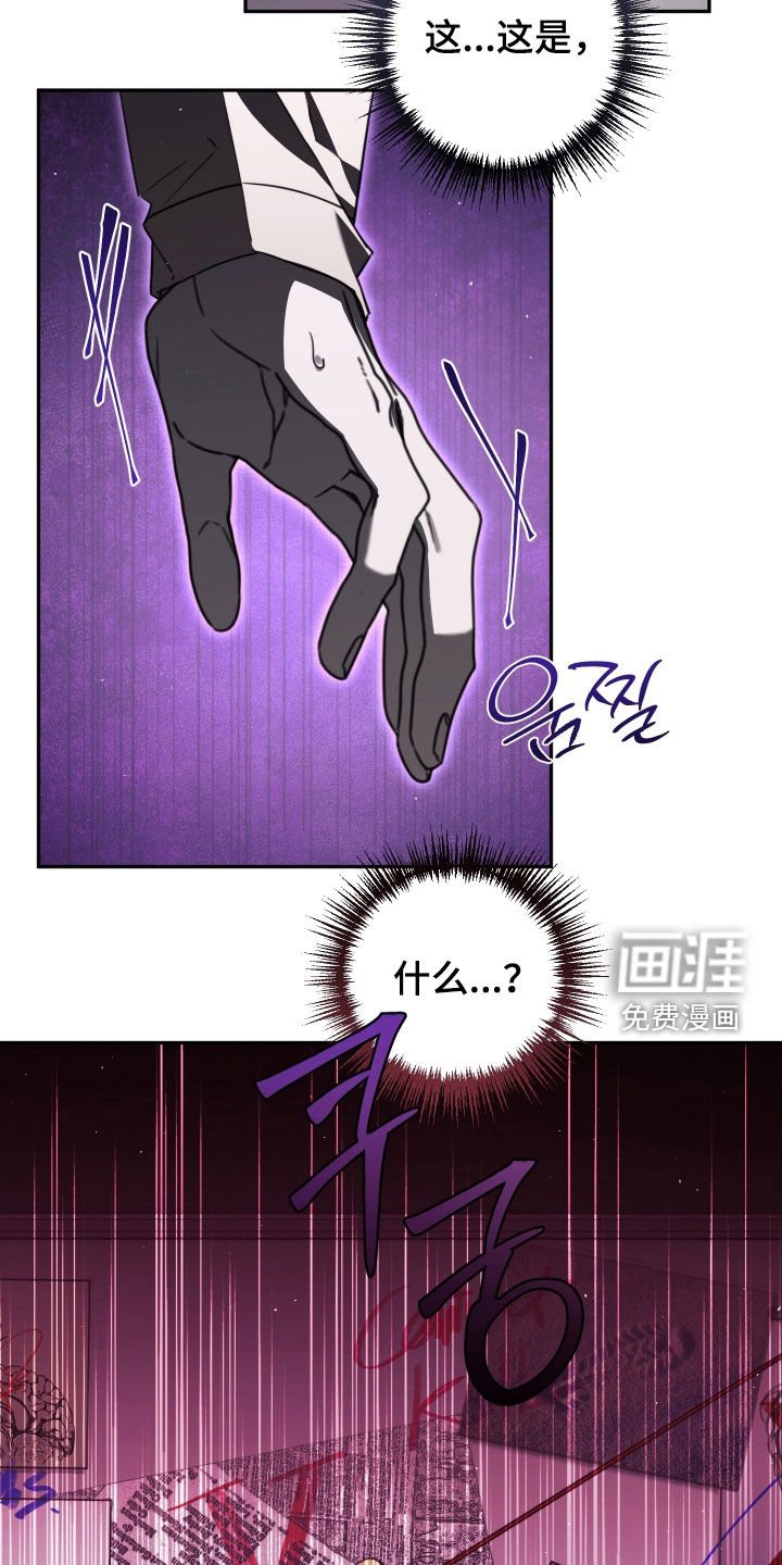 第30章：无法原谅