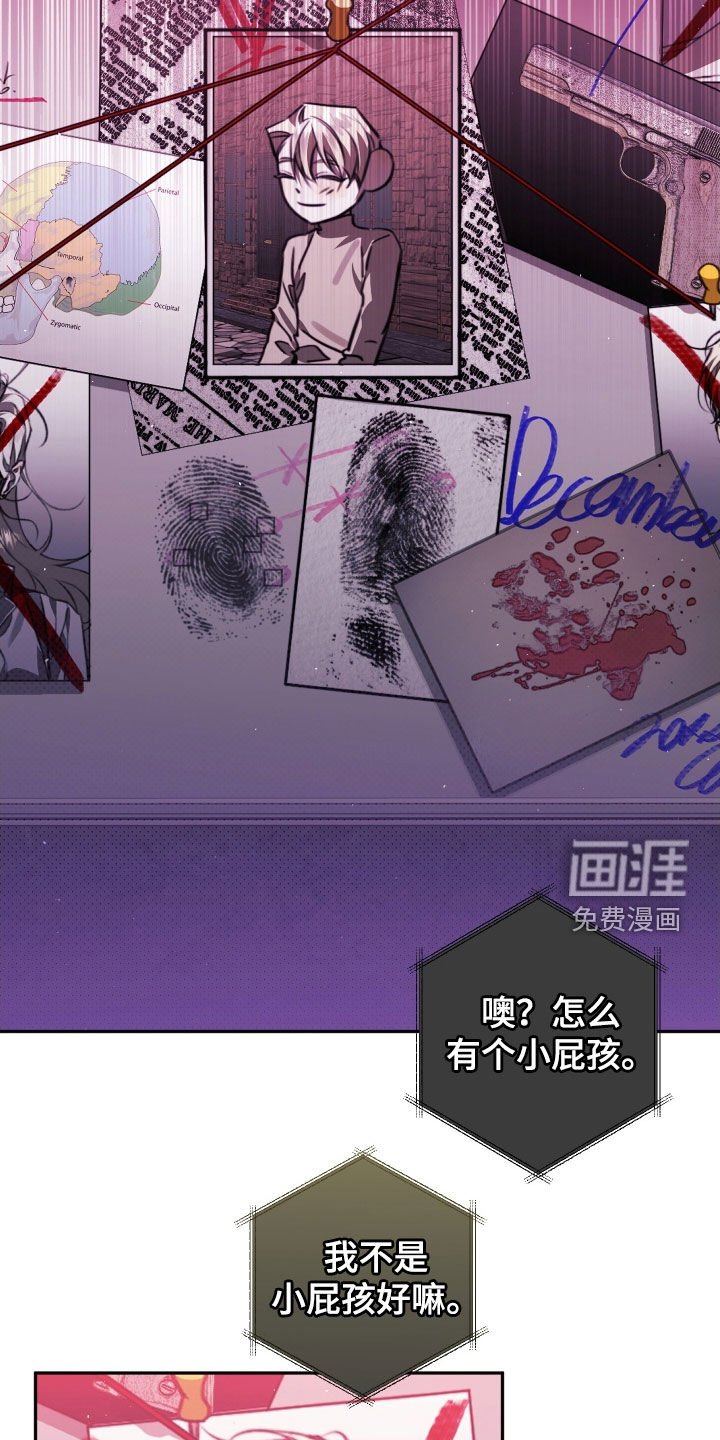 第30章：无法原谅