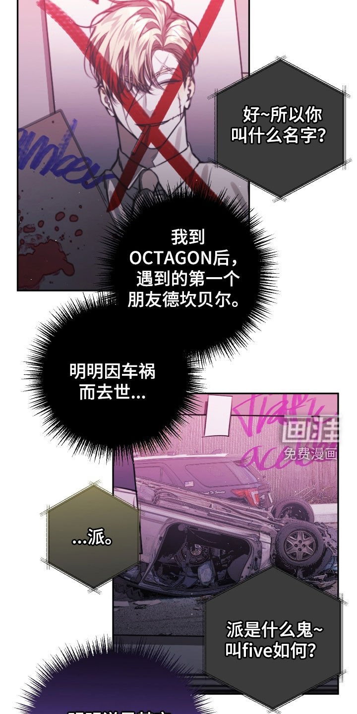 第30章：无法原谅