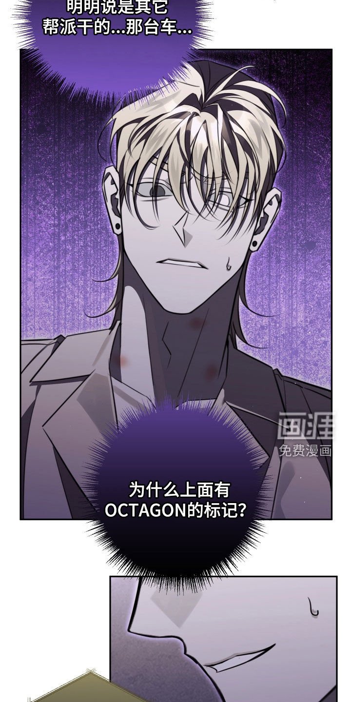 第30章：无法原谅