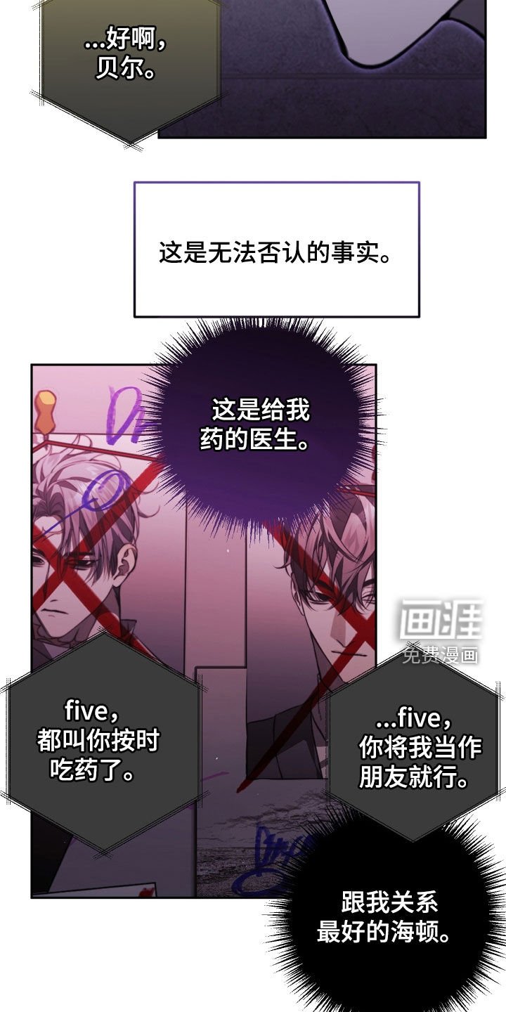 第30章：无法原谅