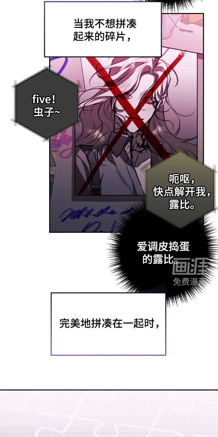 第30章：无法原谅