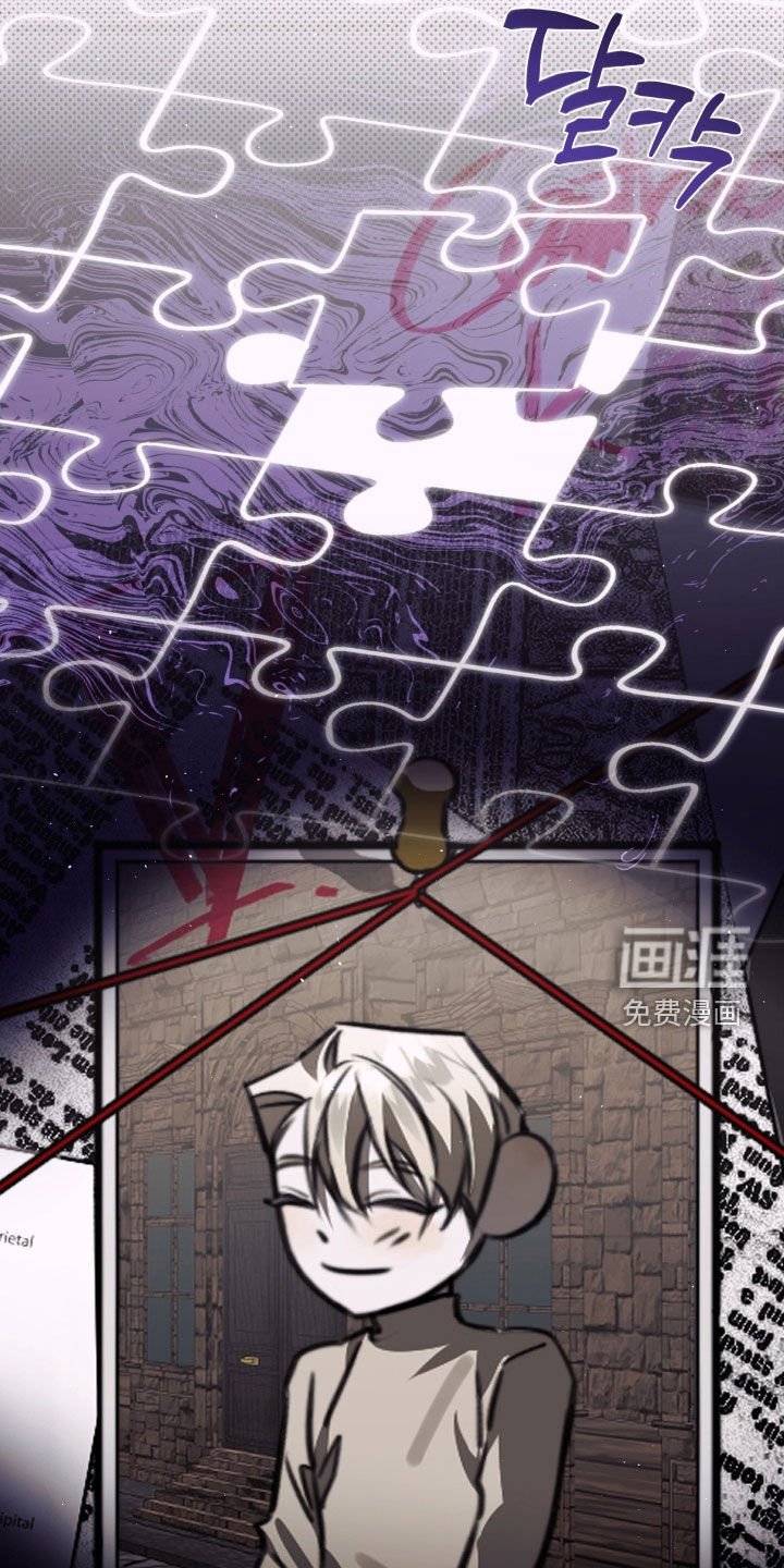 第30章：无法原谅