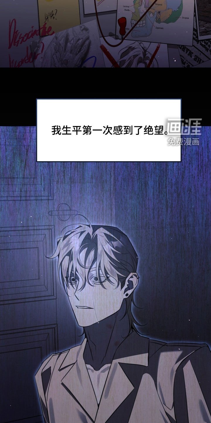 第30章：无法原谅