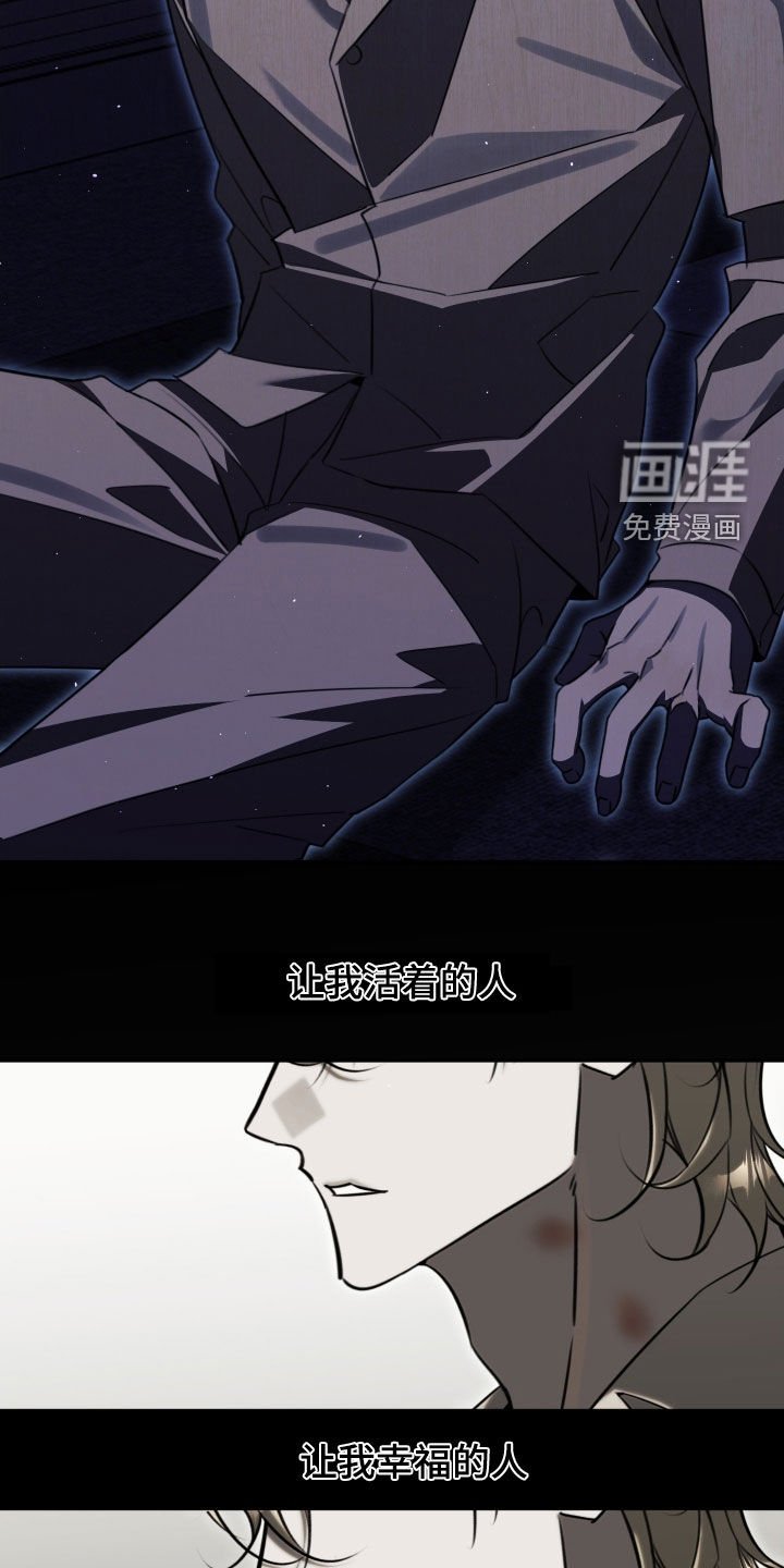 第30章：无法原谅