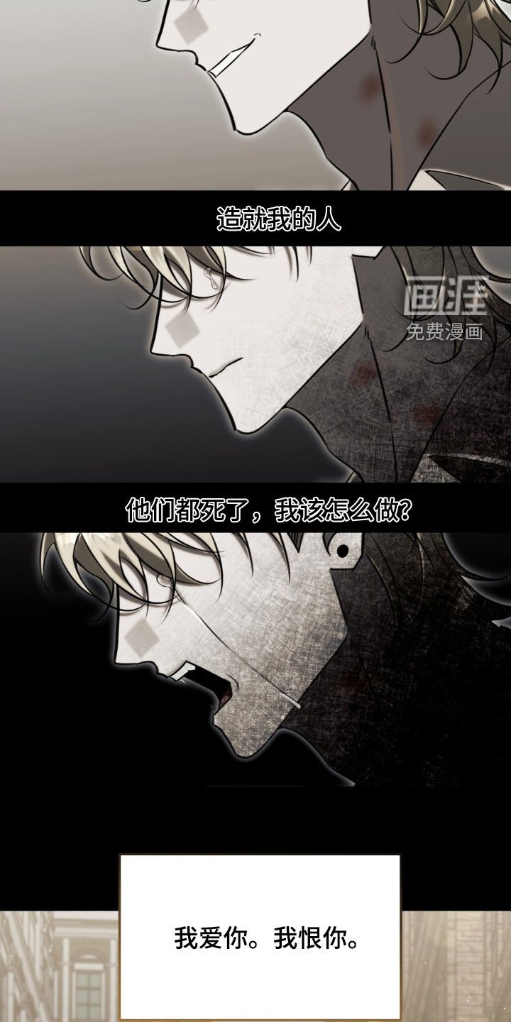 第30章：无法原谅