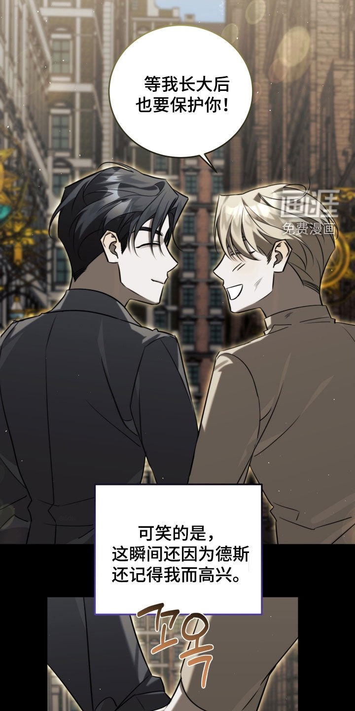 第30章：无法原谅