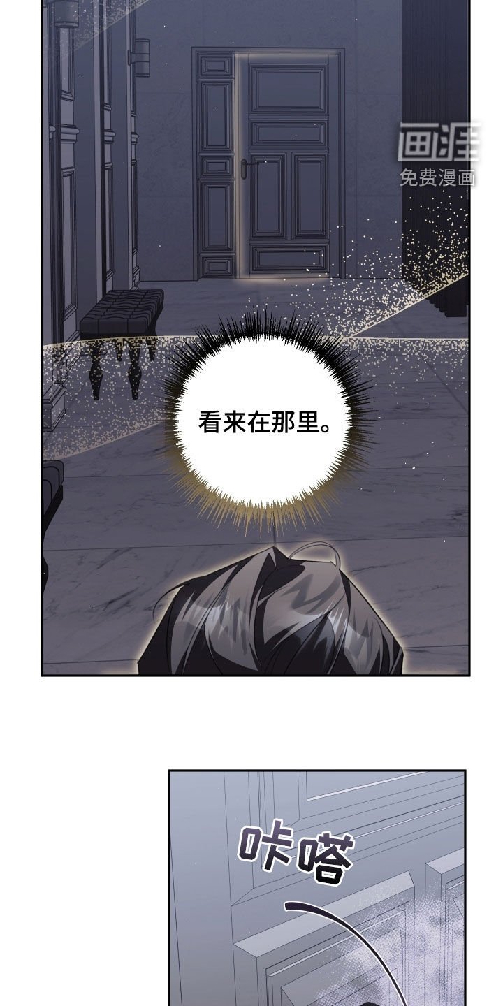 第31章：我不想听