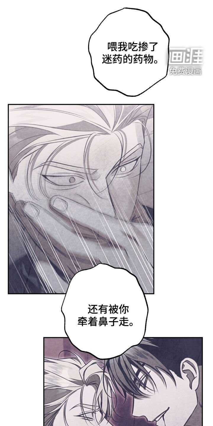 第32章：不要再哭了