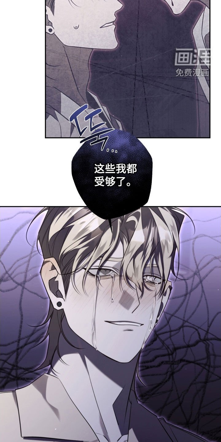 第32章：不要再哭了