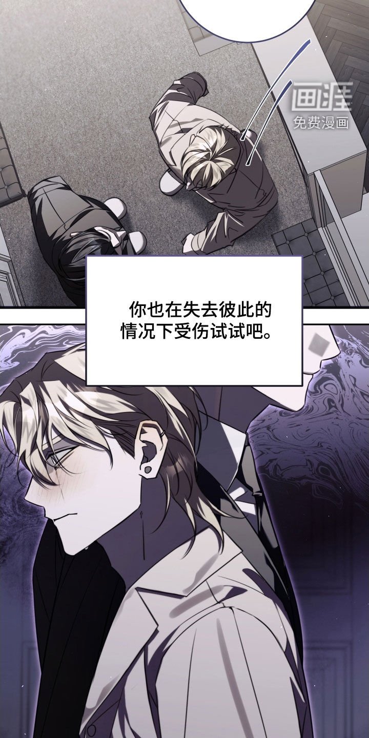 第32章：不要再哭了
