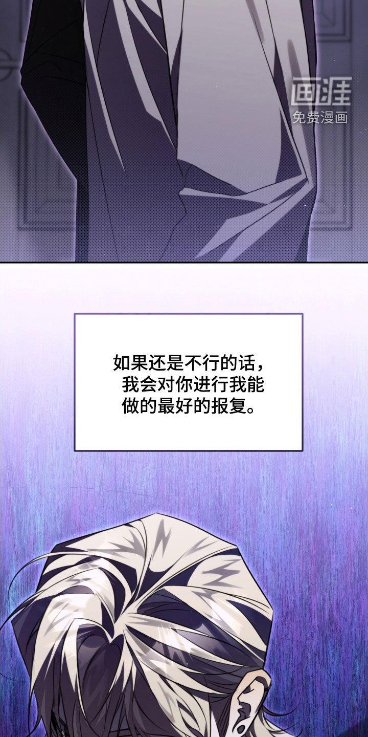 第32章：不要再哭了