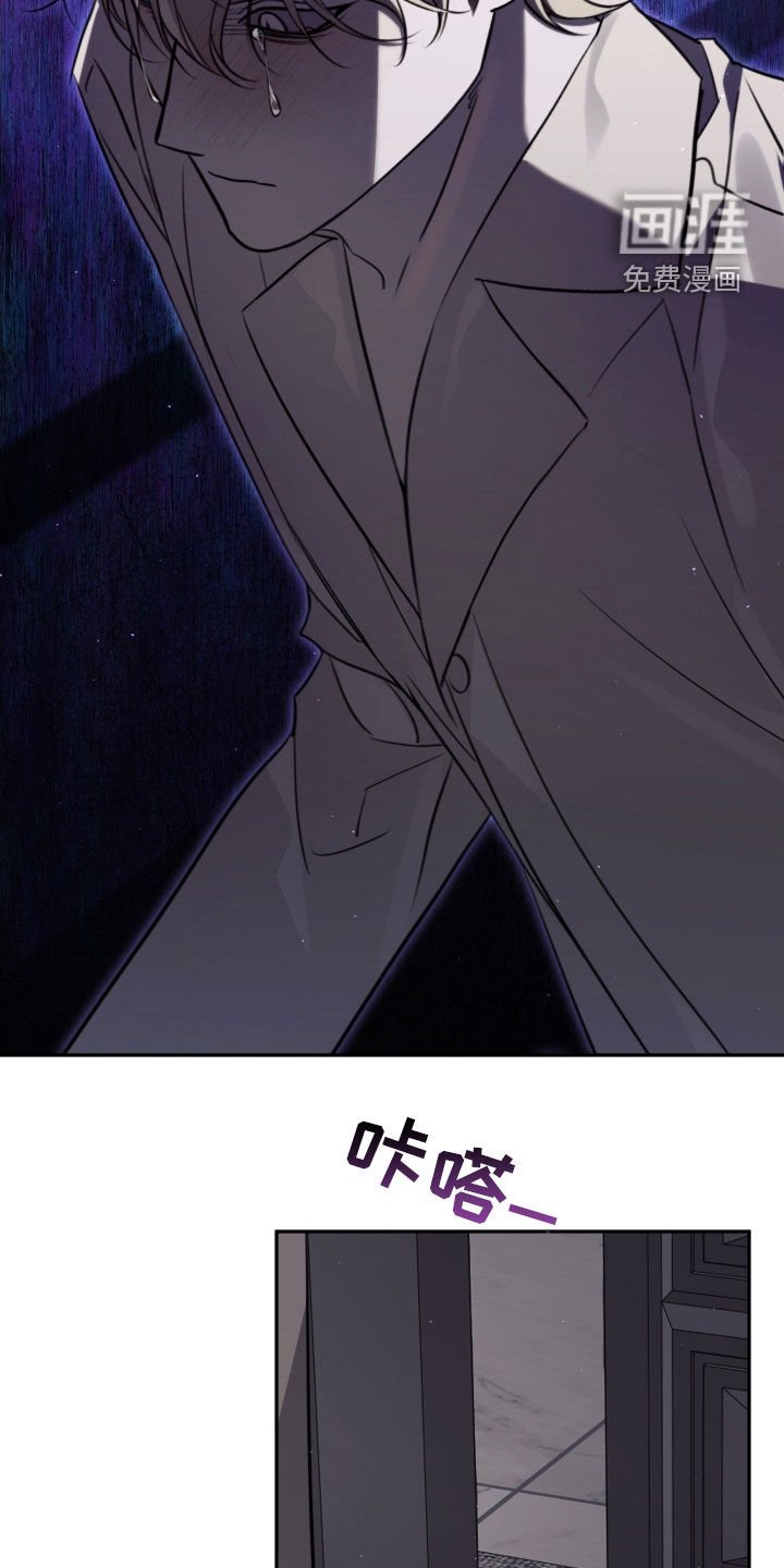 第32章：不要再哭了