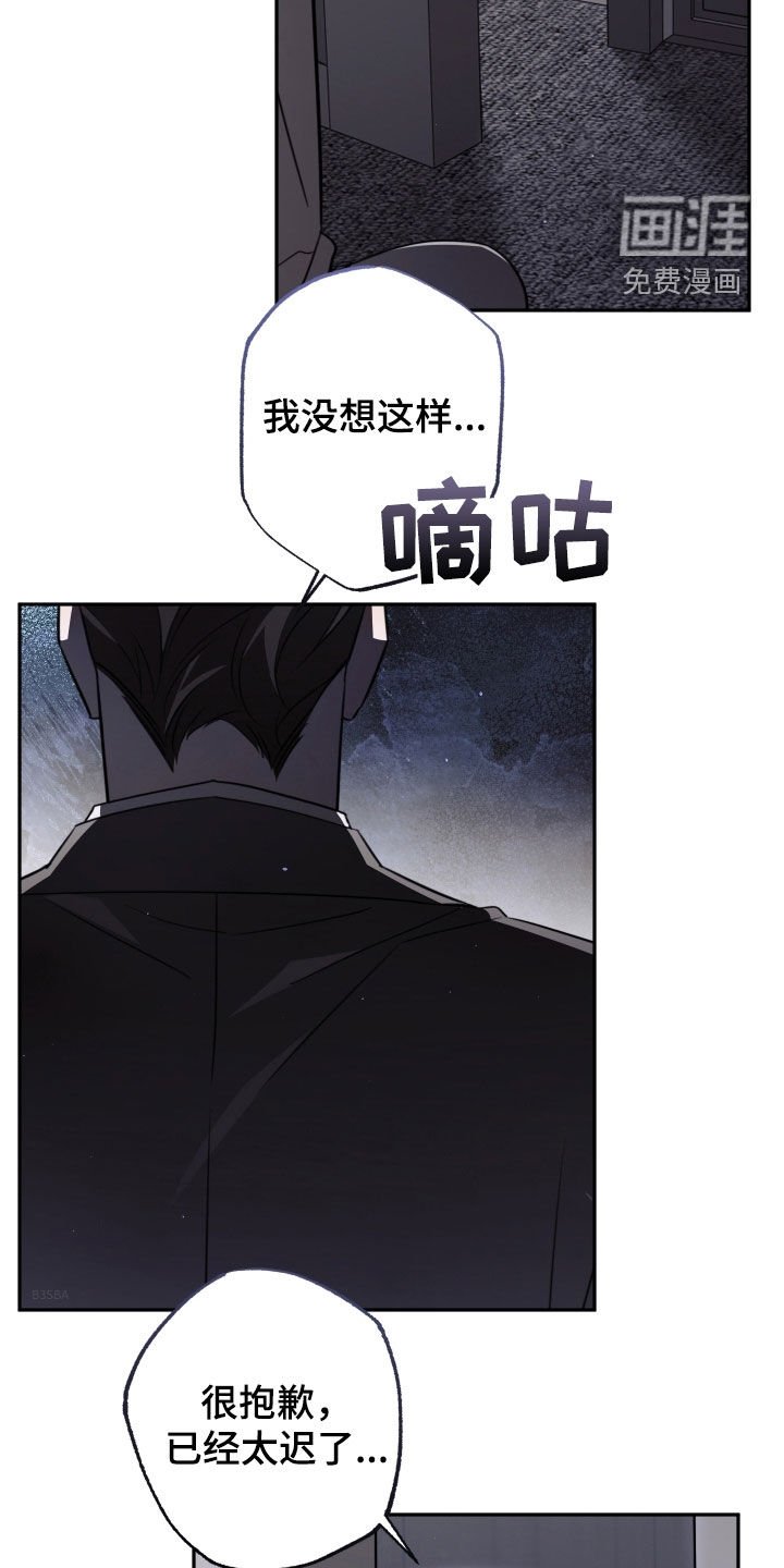 第32章：不要再哭了