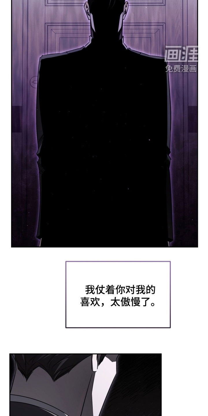 第32章：不要再哭了