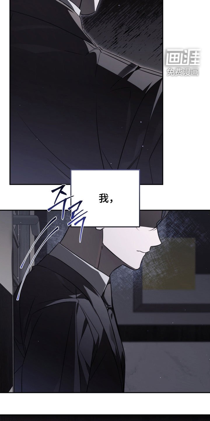 第32章：不要再哭了