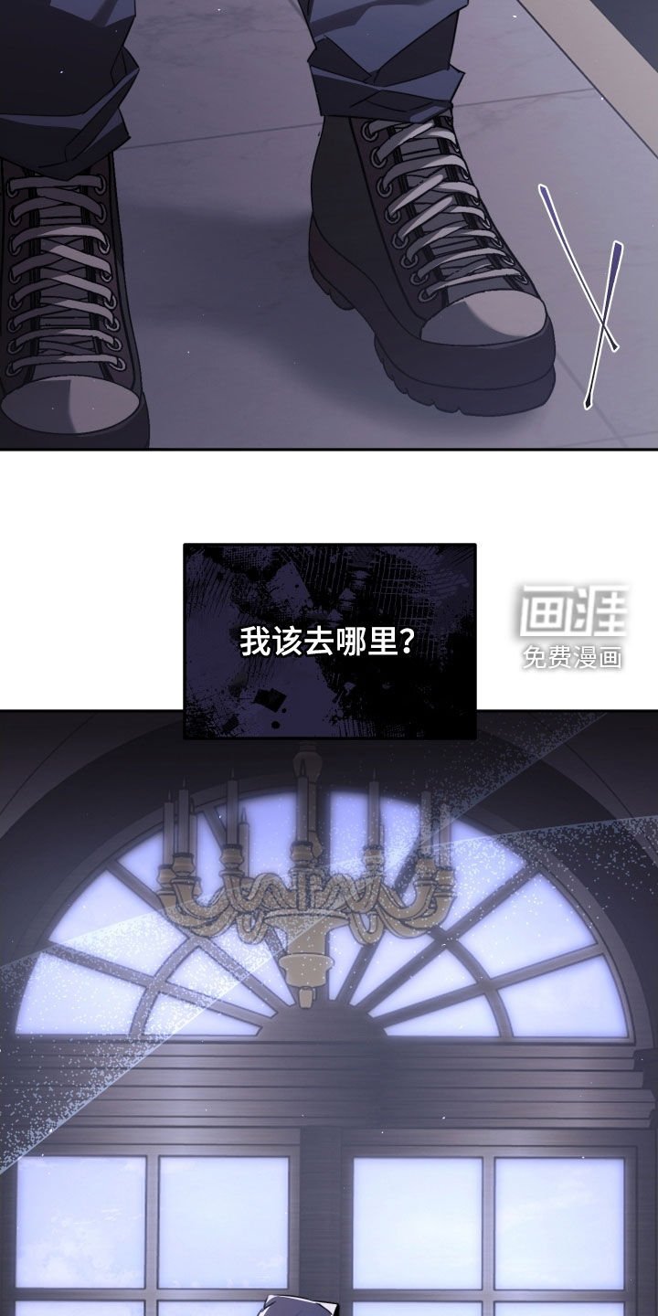 第32章：不要再哭了