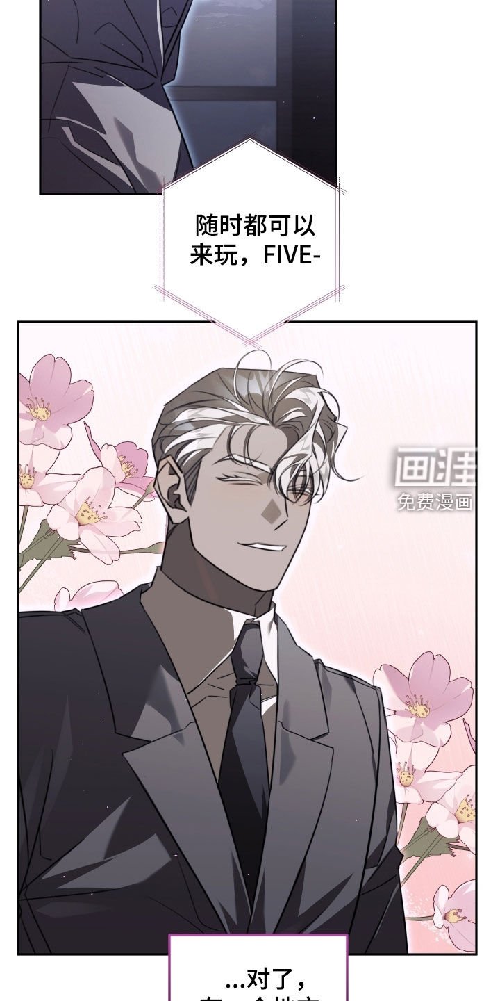 第32章：不要再哭了