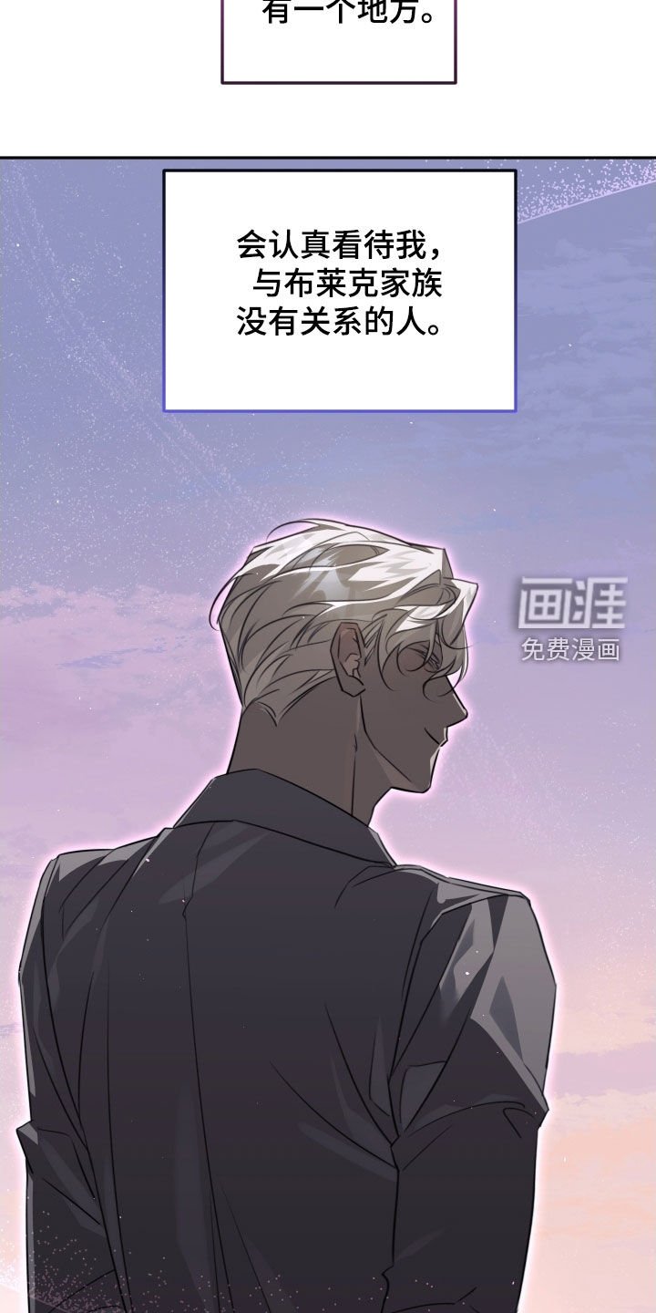 第32章：不要再哭了