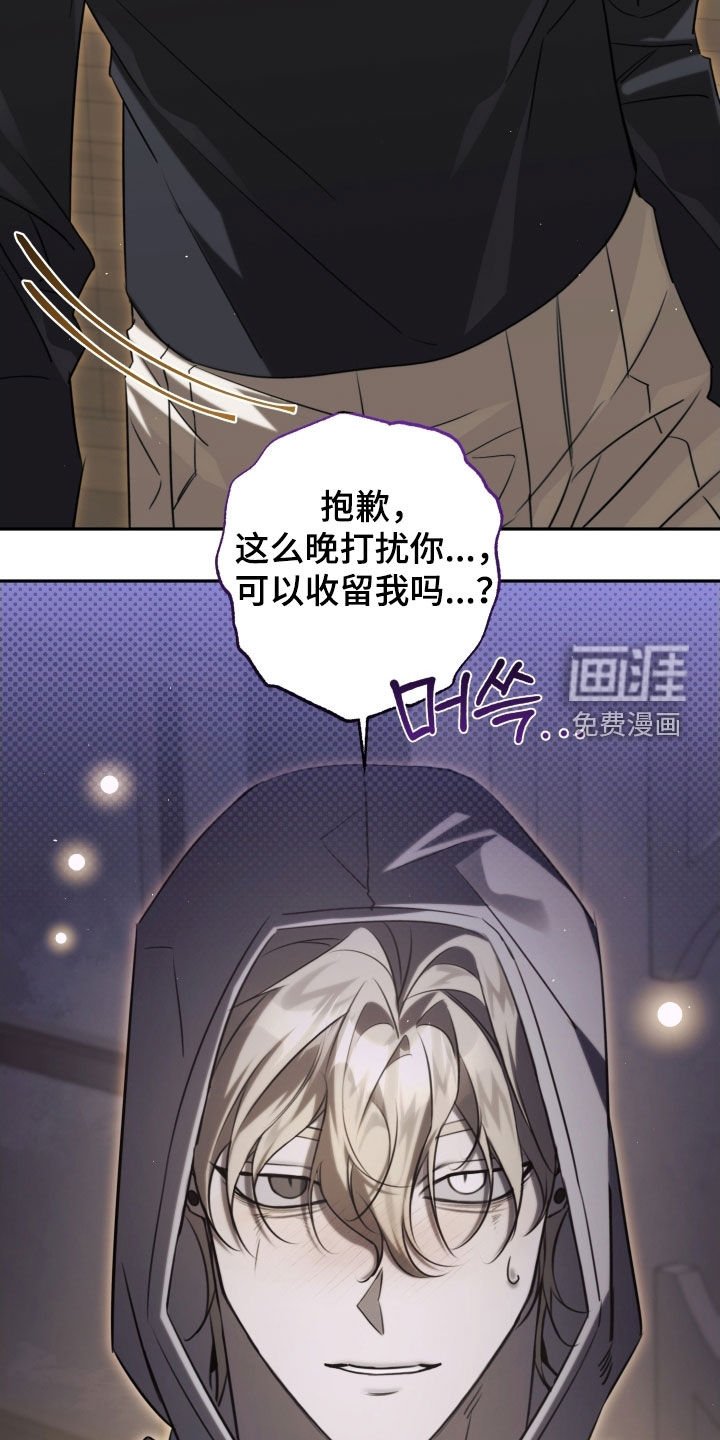第32章：不要再哭了