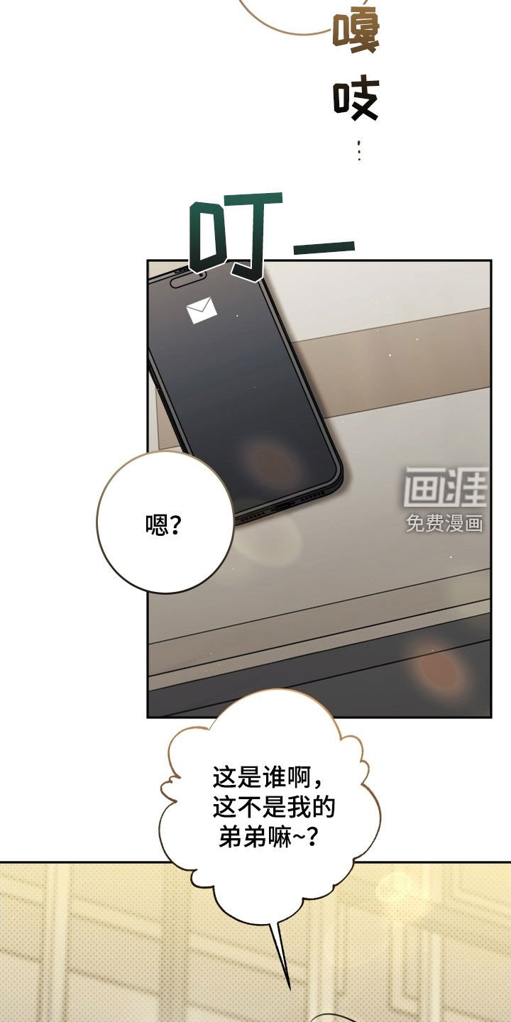 第32章：不要再哭了