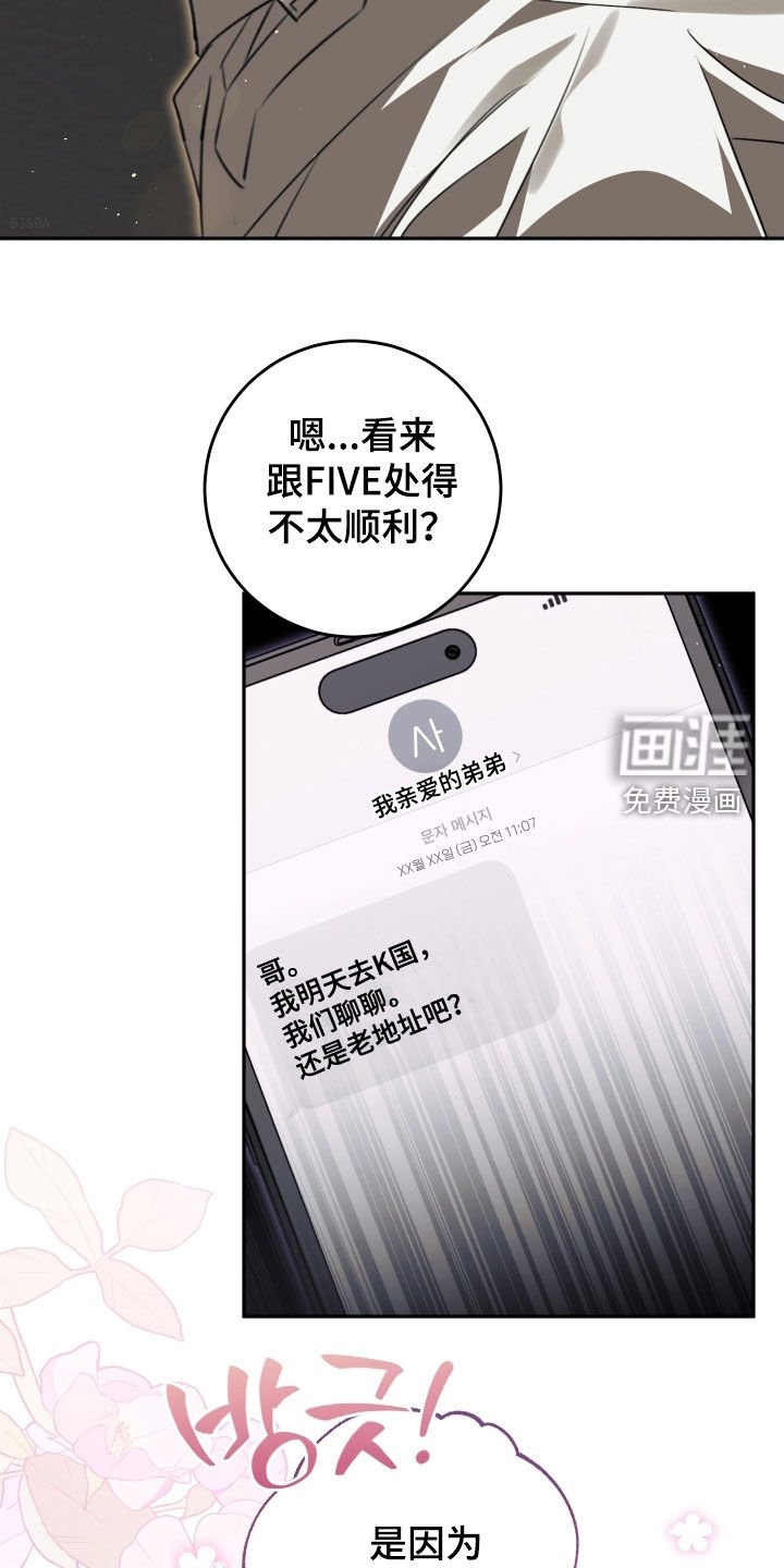 第32章：不要再哭了