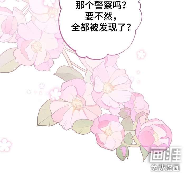第32章：不要再哭了