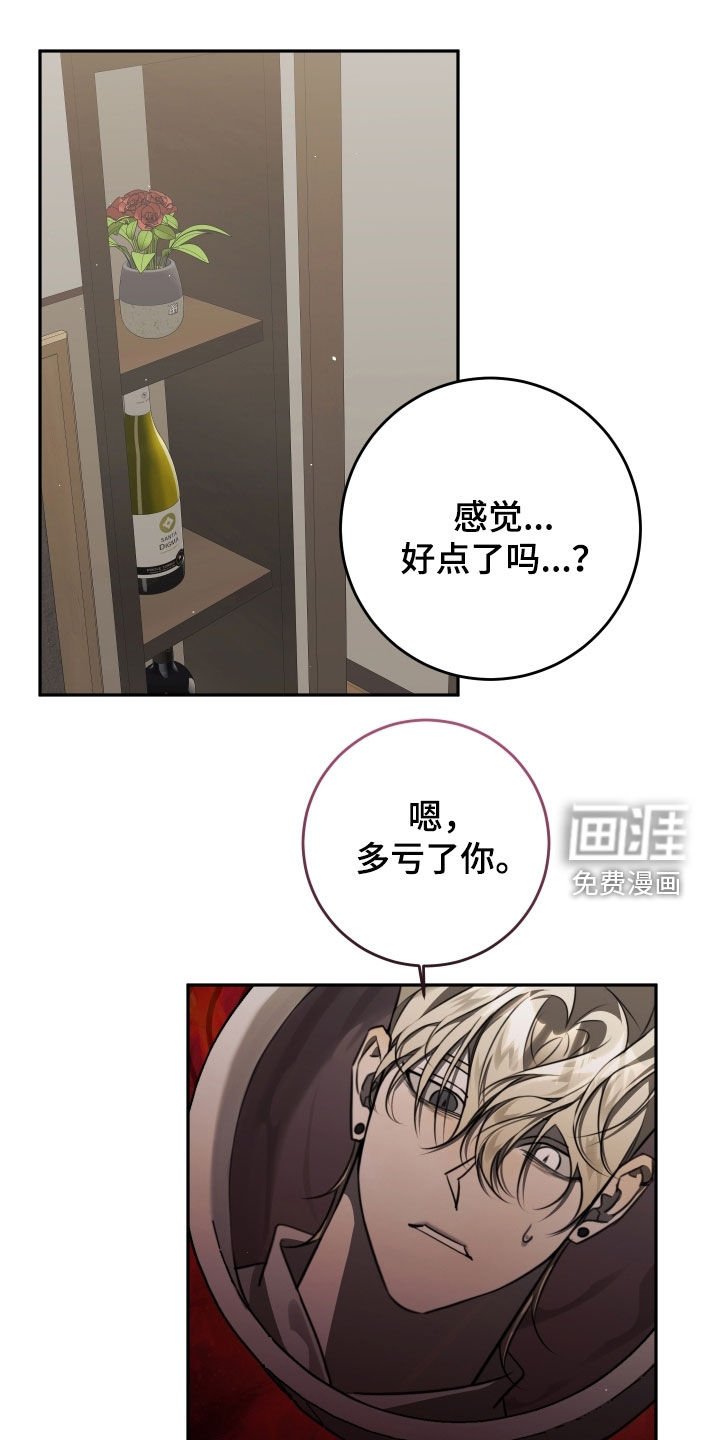 第33章：开导