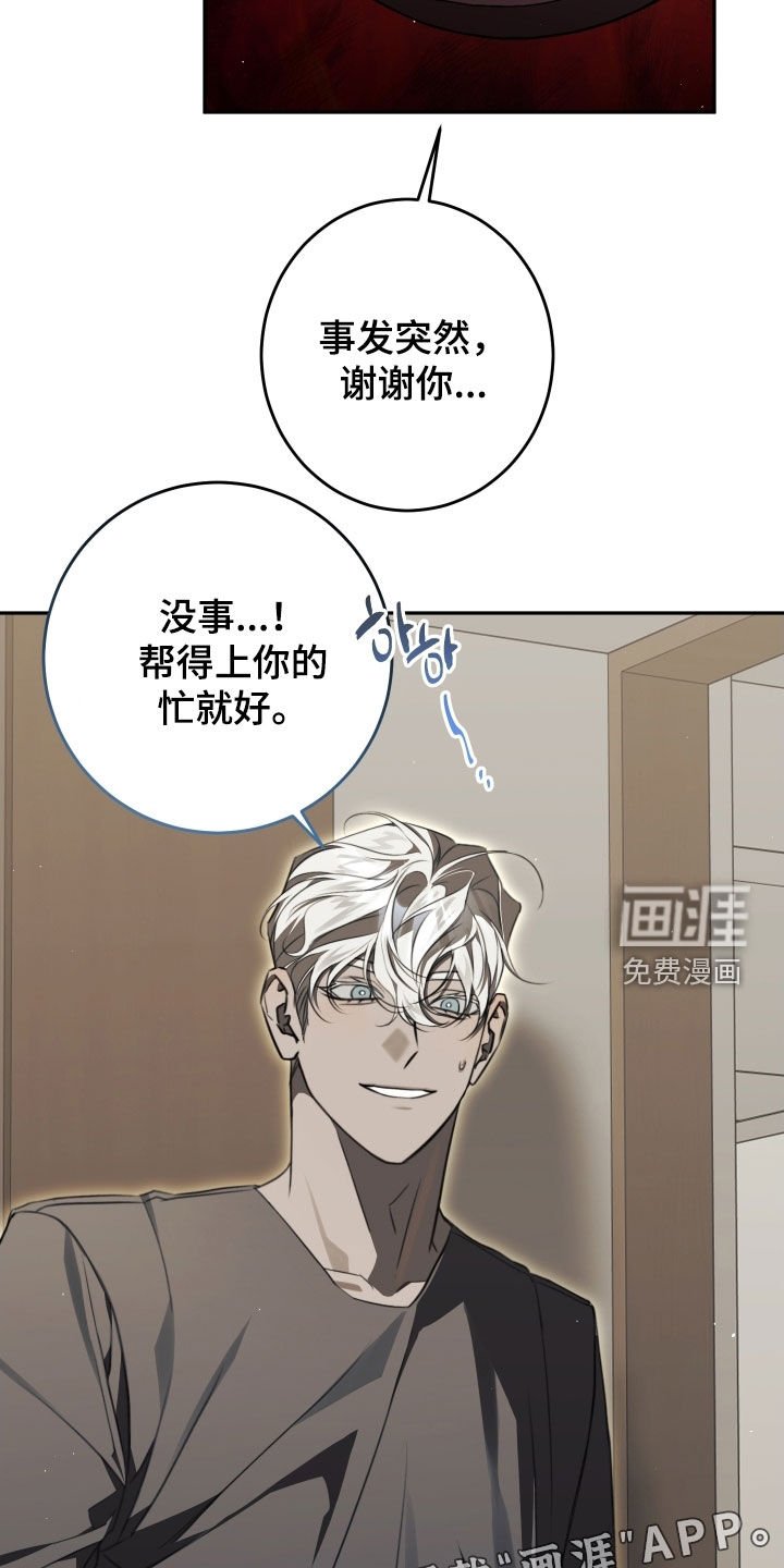 第33章：开导