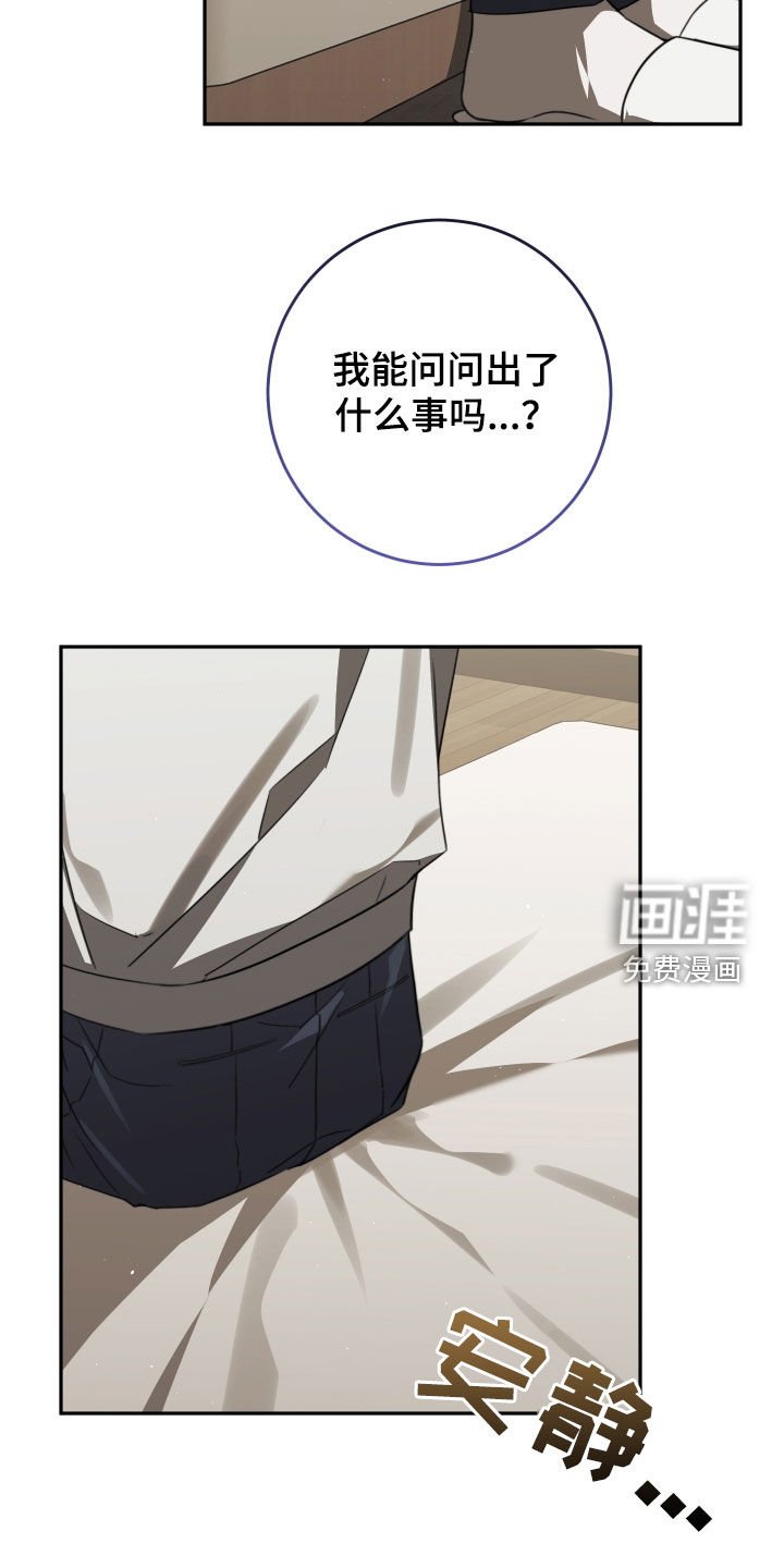 第33章：开导