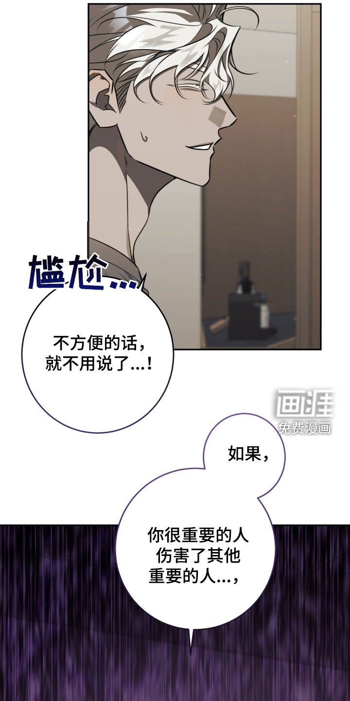 第33章：开导