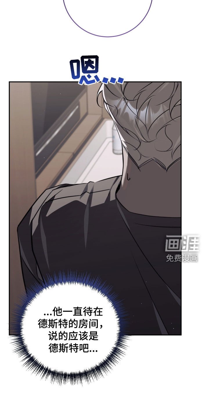 第33章：开导