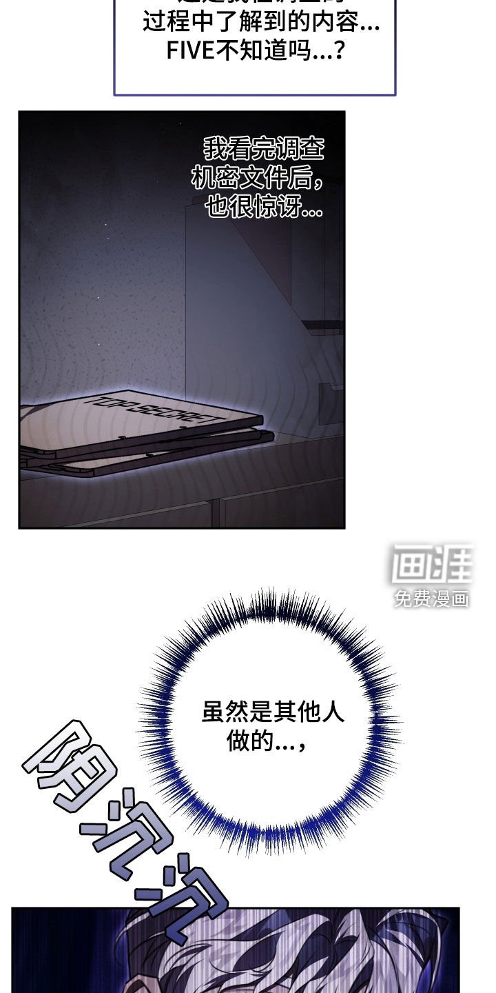 第33章：开导