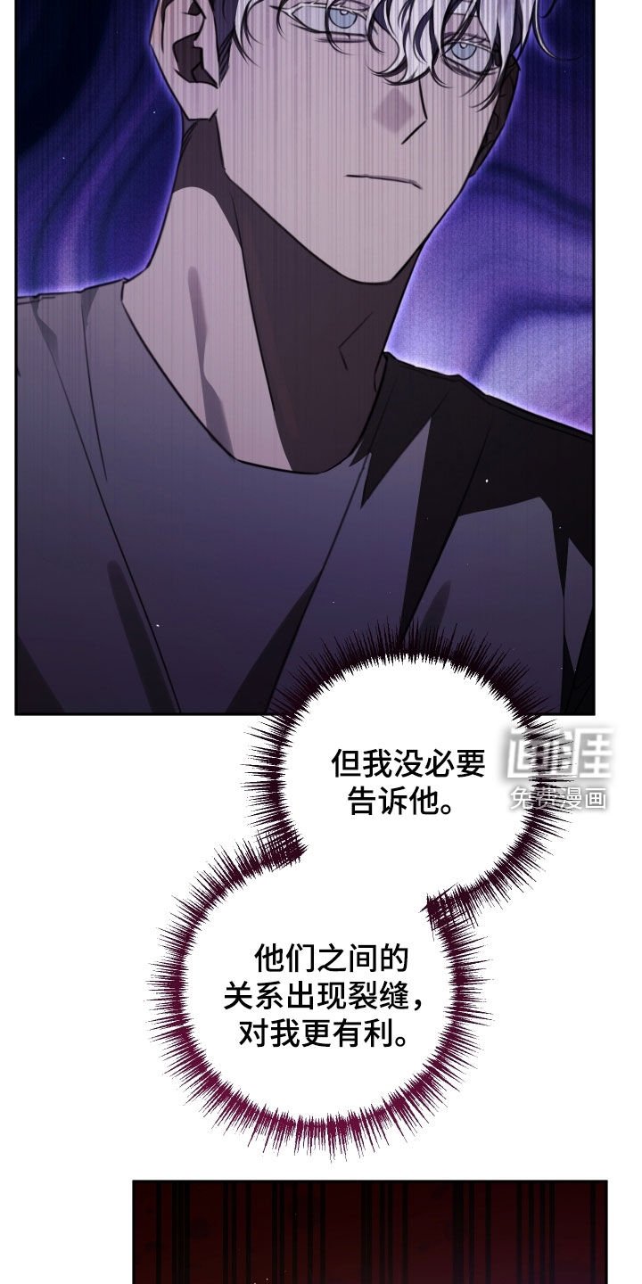 第33章：开导