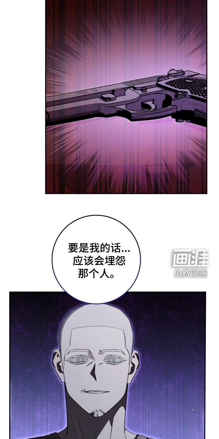 第33章：开导