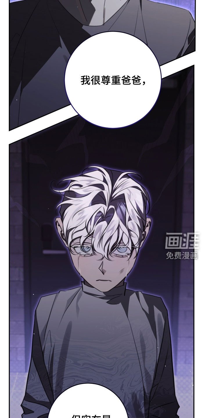 第33章：开导
