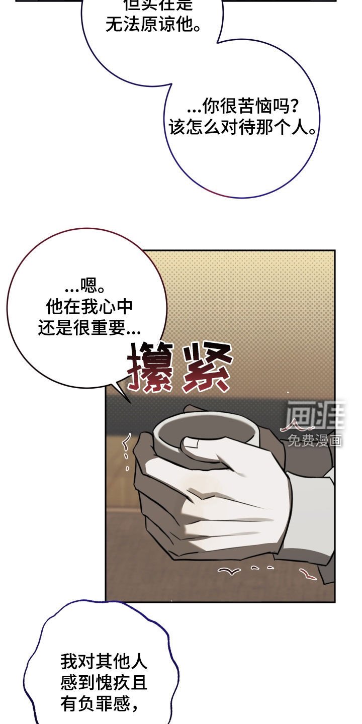第33章：开导