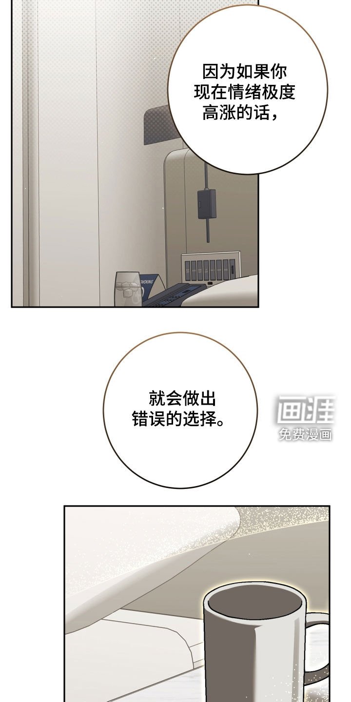 第33章：开导