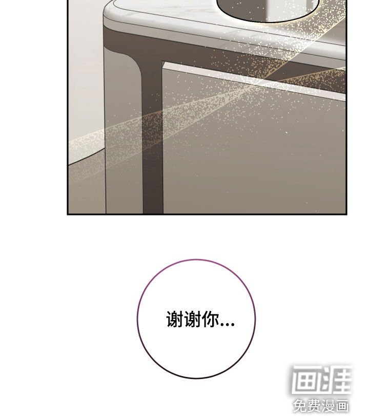 第33章：开导